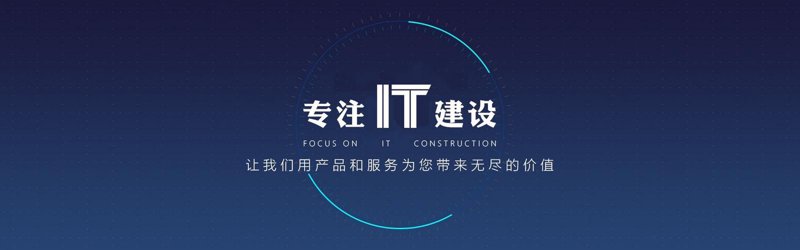 太原网站建设