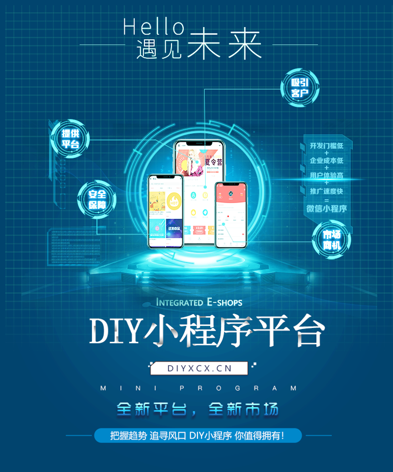 山西软件开发：信息技术的潮流涌动
