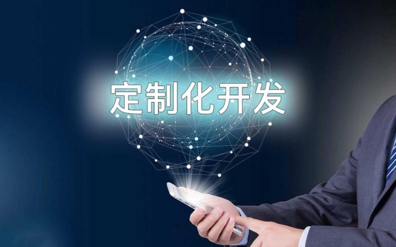 山西软件开发:数字时代的创新引擎