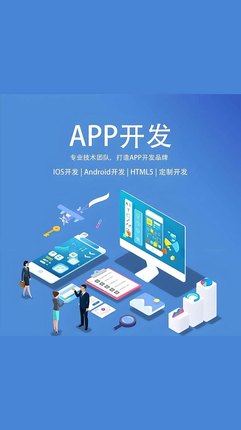 小程序：数字化时代的革新工具