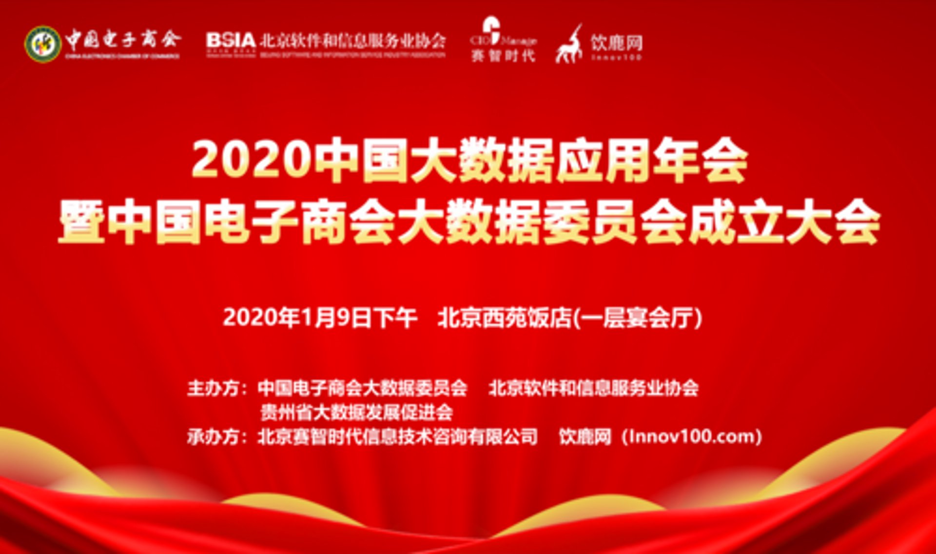 晓瀛曦网络