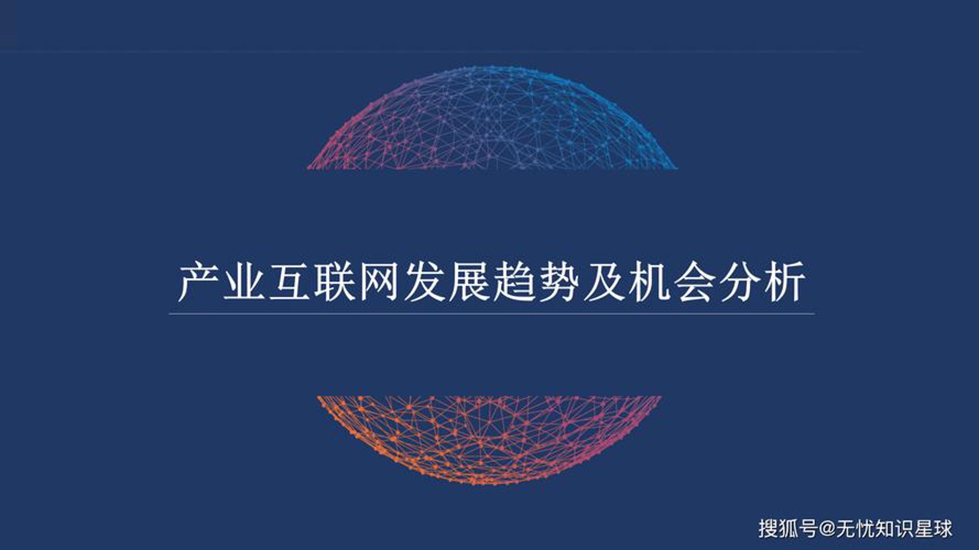 晓瀛曦网络