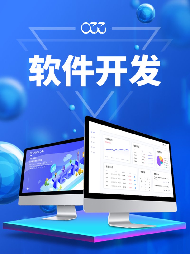 企业如何搭上数字化快车？企业管理软件的重要性不容忽视！